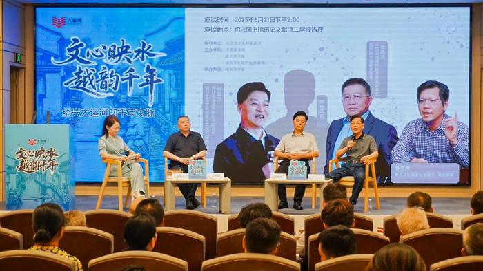 “AI魯迅”回故鄉啦!“2025大運河文化閱讀行”在紹興精彩起航